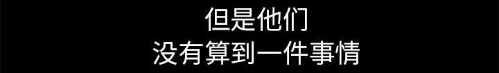 第92章：像火一样的人55