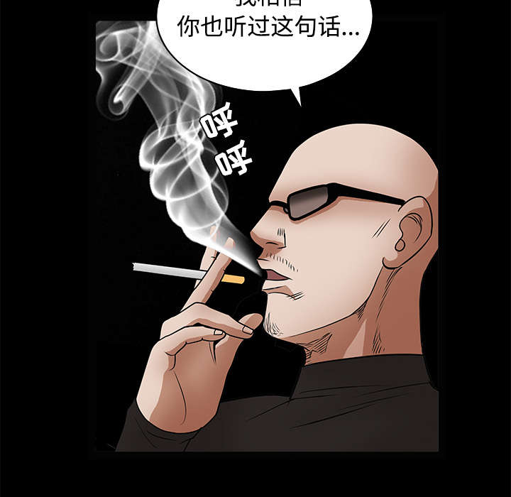 第60章：下马威46
