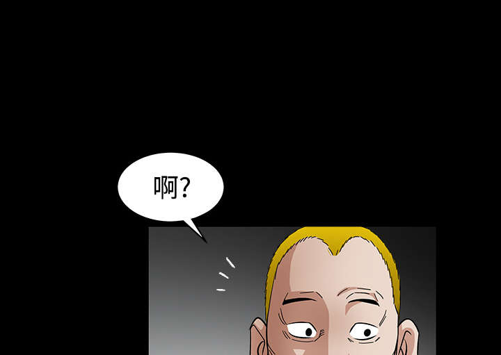 第71章：放弃自我33