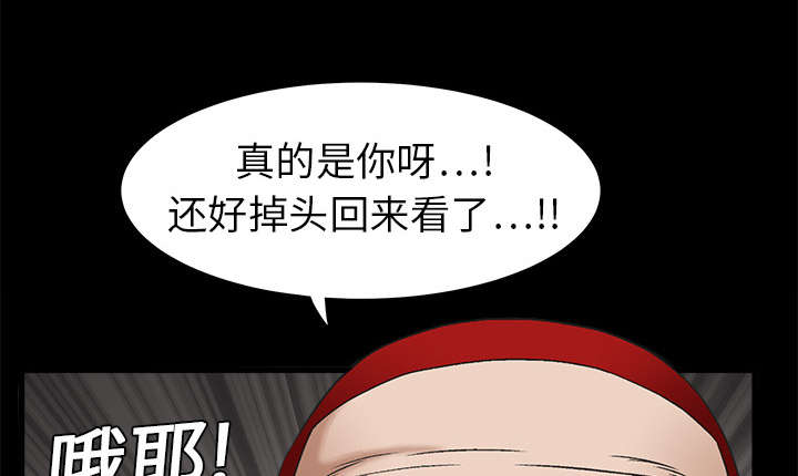 第7章：车库偶遇0