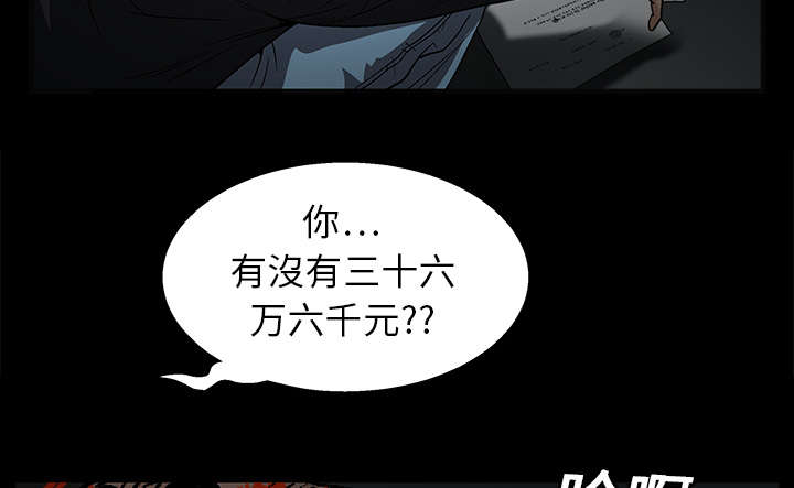 第30章：东西被偷19