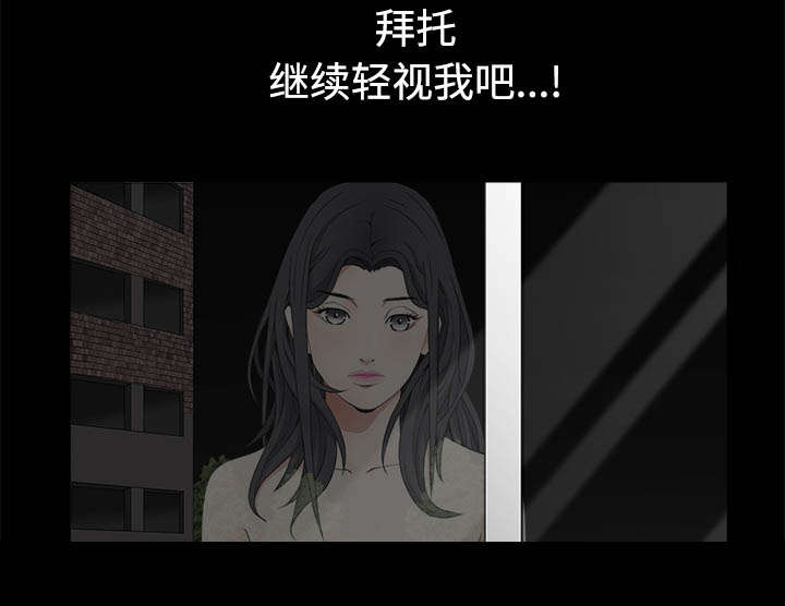 第97章：圈套38