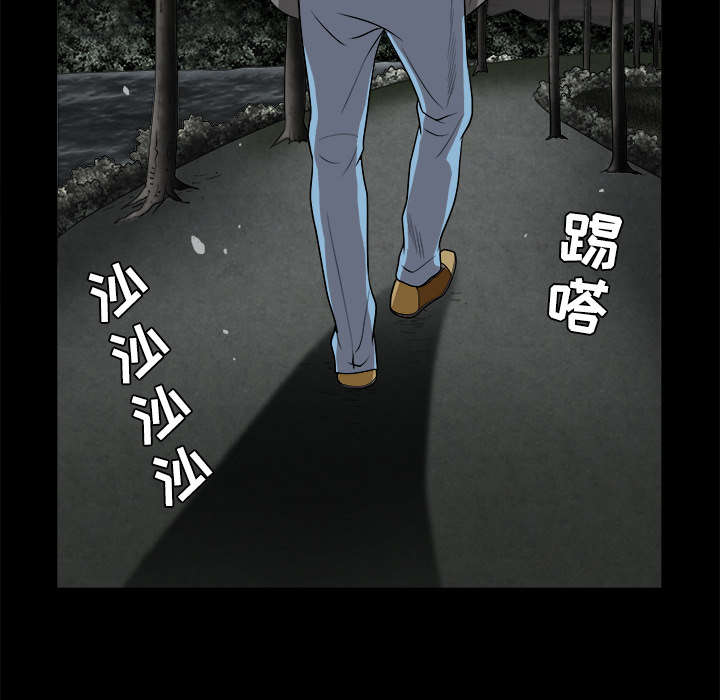 第69章：淑姬被抓3