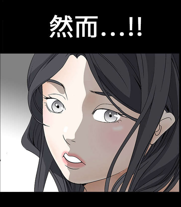 第6章：行动结束39