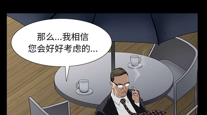 第115章：高高在上39