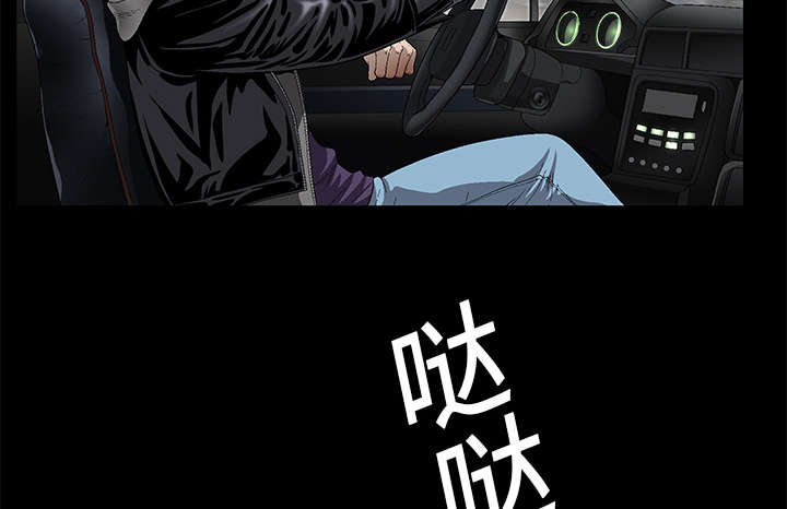 第40章：禁卖品61