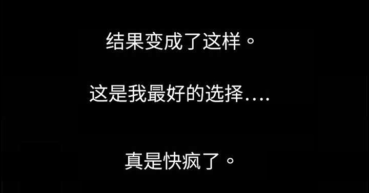 第7章：车库偶遇23