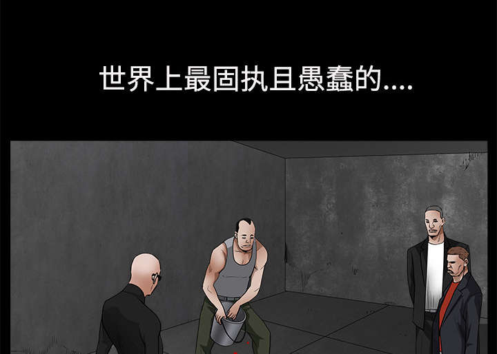 第61章：最恐怖的恶魔72