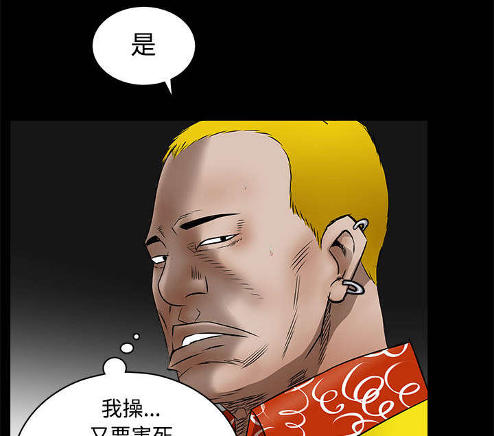 第96章：你很特别2