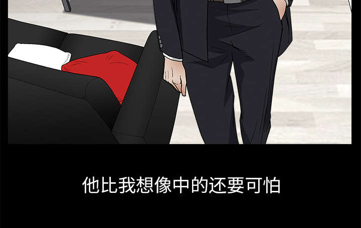 第38章：生日礼物32