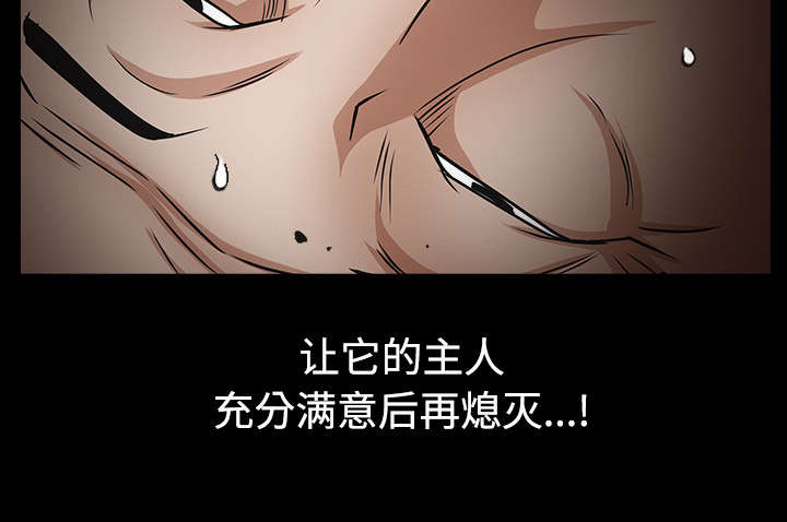 第88章：微笑只属于一个人3