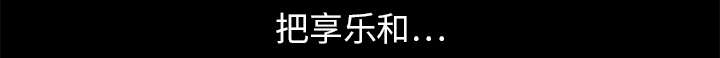 第28章：我属于那里51
