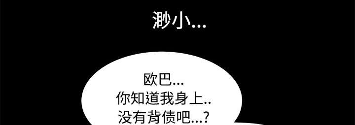 第49章：拒绝24