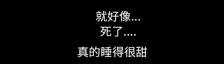 第119章：给司机当礼物54