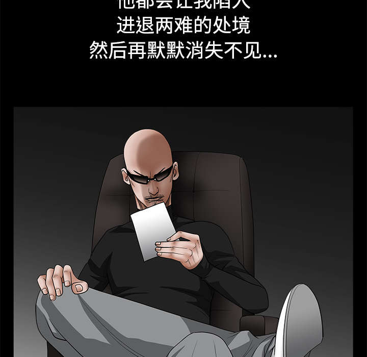 第69章：淑姬被抓19