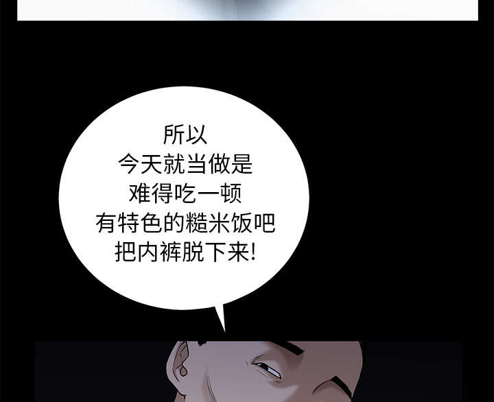 第119章：给司机当礼物83