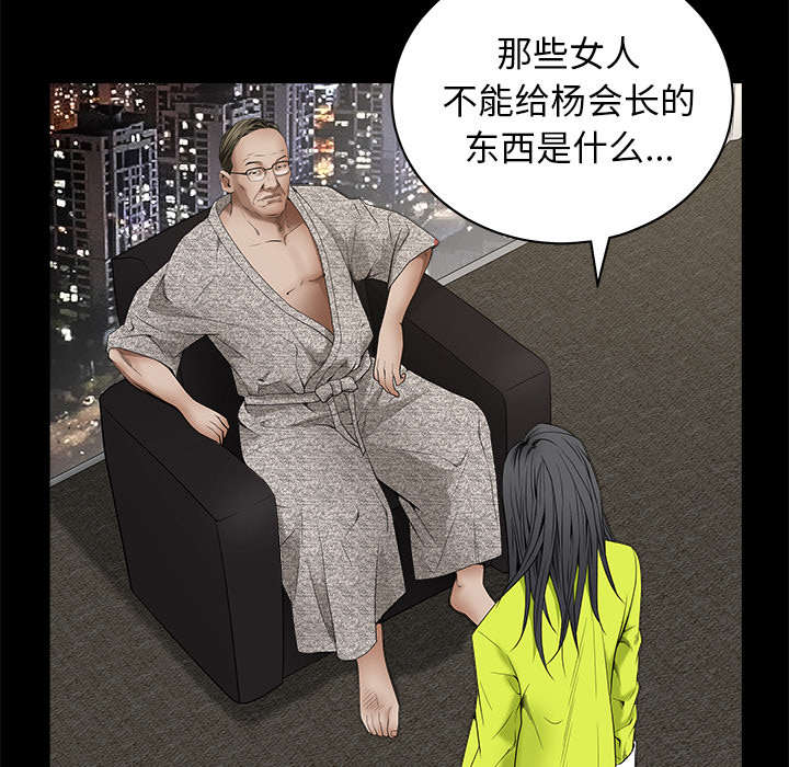 第82章：爱65