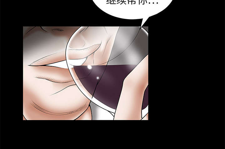 第1章：决定40