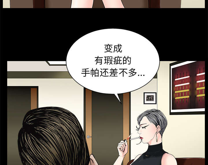 第116章：宴席10
