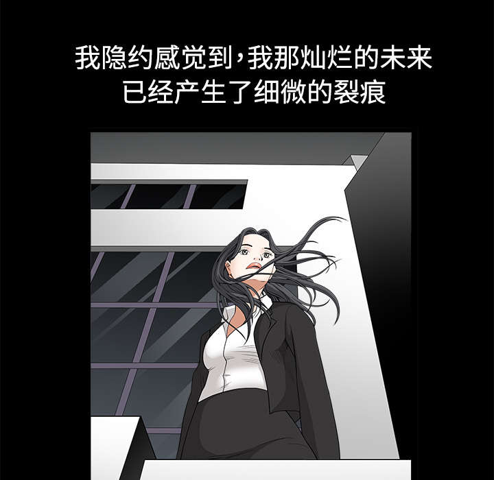 第49章：拒绝11
