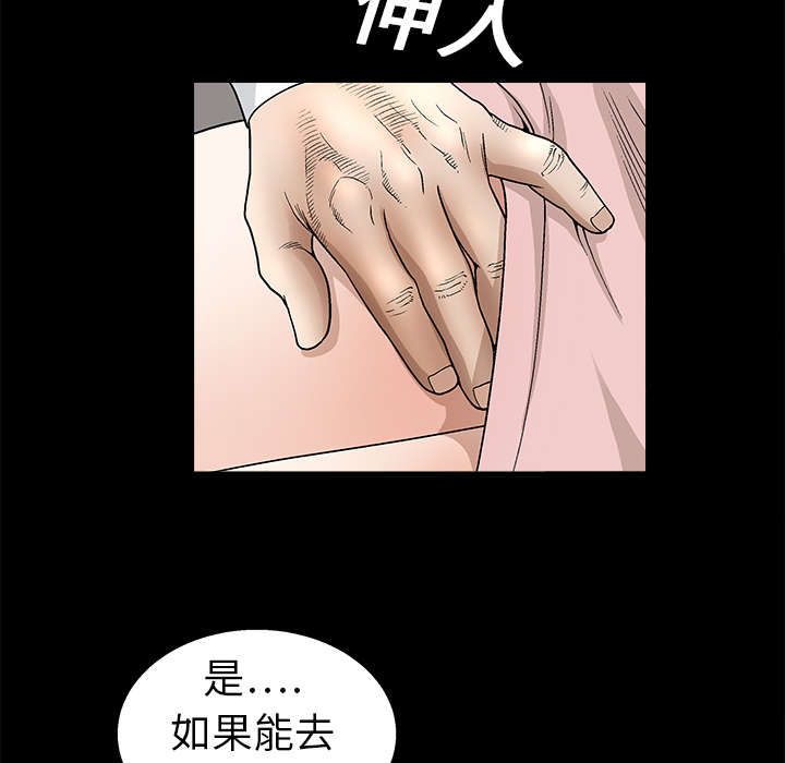 第18章：选择55