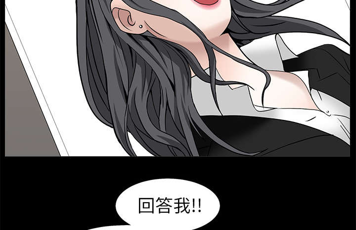 第109章：原来是这样44