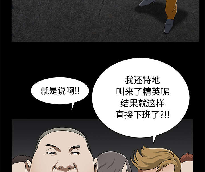 第98章：债务人49