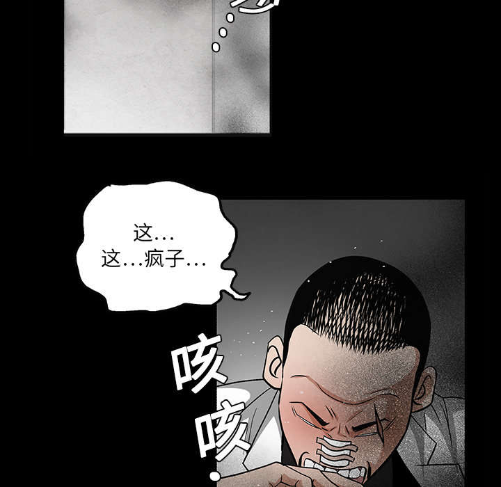 第40章：禁卖品30