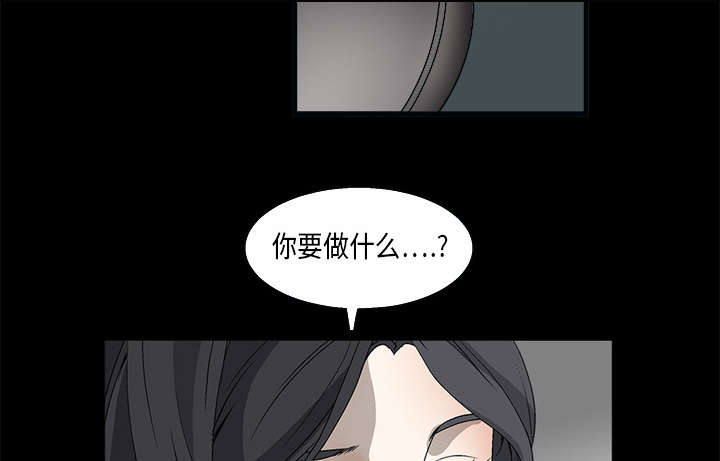 第14章：正当防卫44