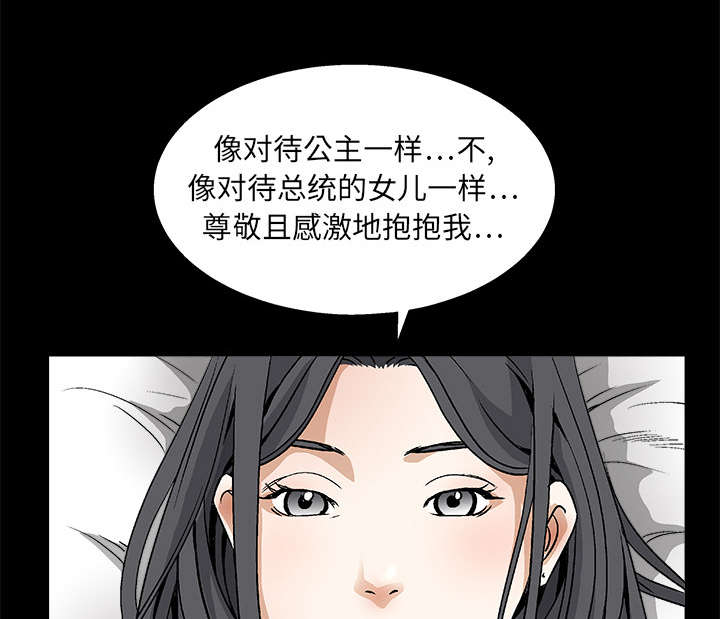 第23章：错觉39