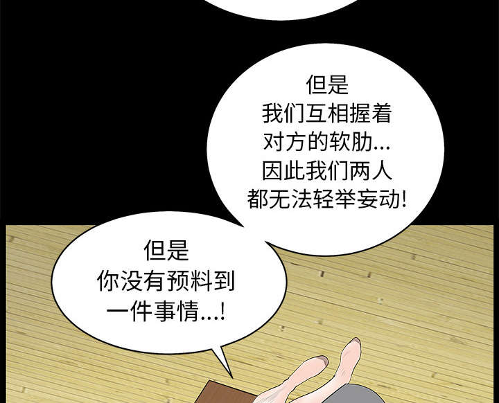 第107章：摧毁你58