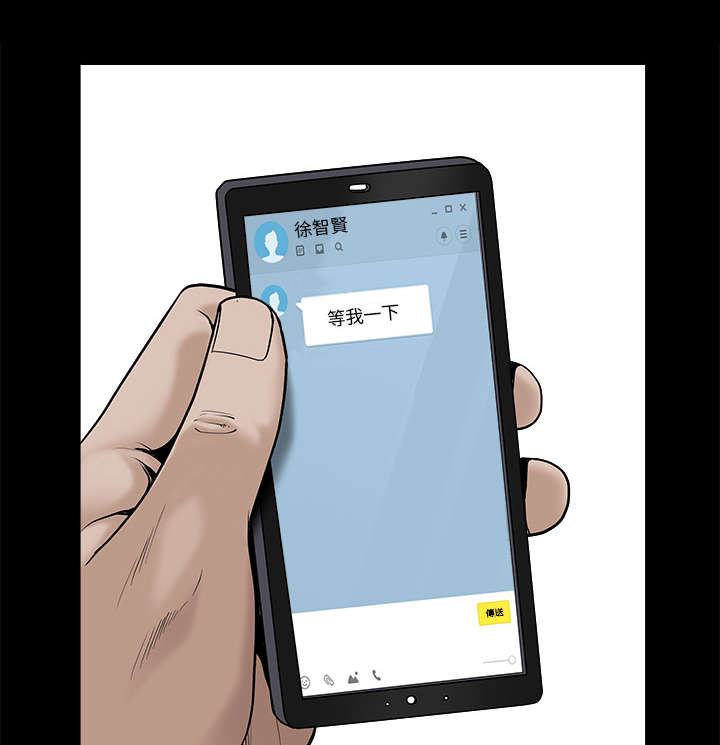 第99章：愚蠢的人65