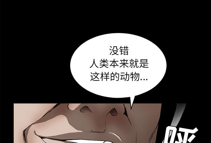第93章：拥抱火51