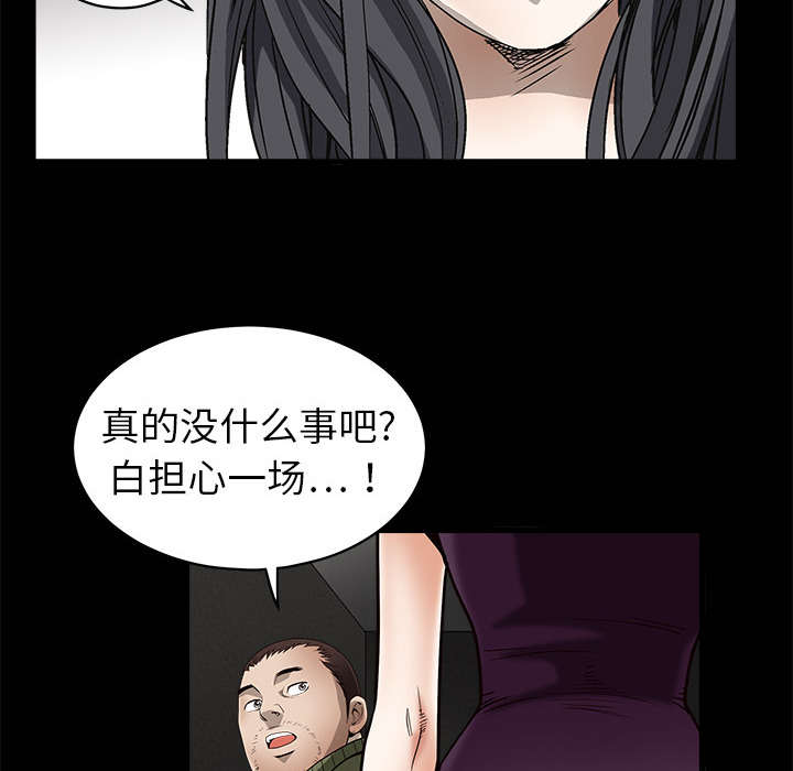 第6章：行动结束27
