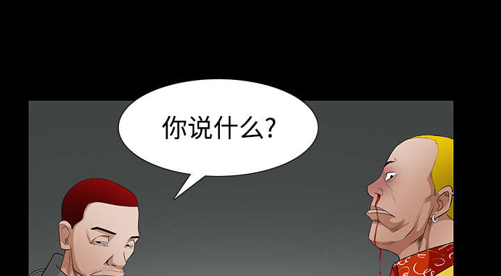 第53章：给我现金18