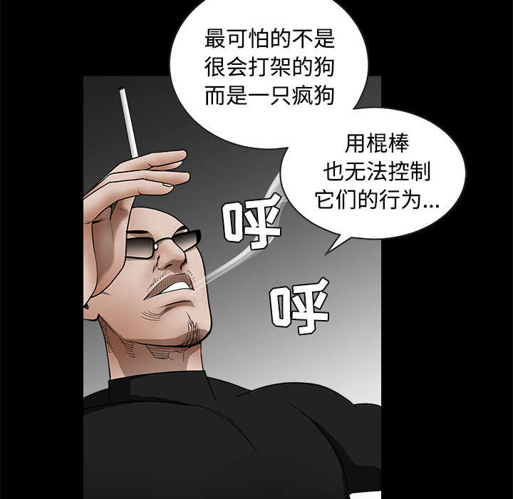 第76章：他的过往72