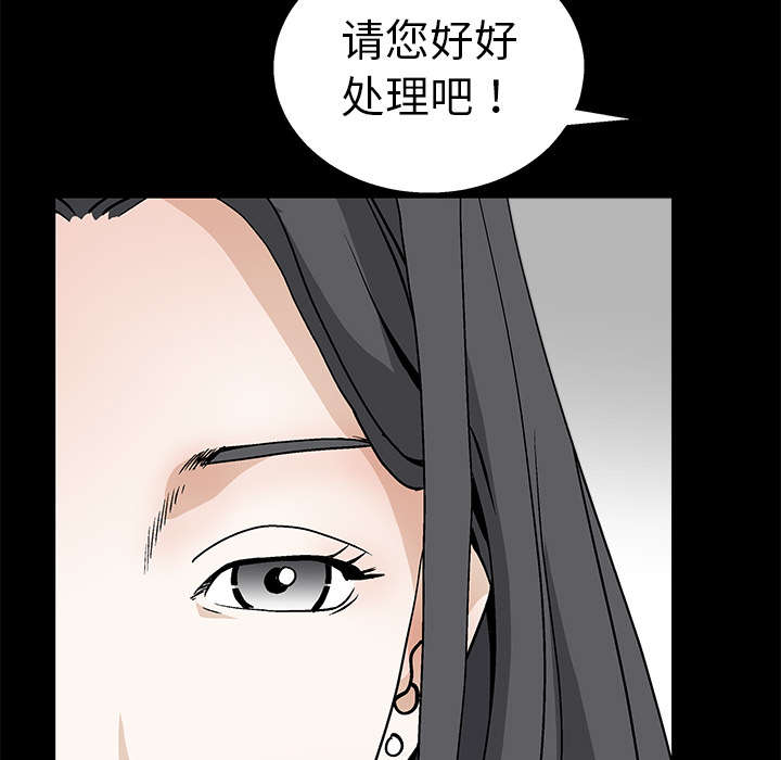 第35章：报导14