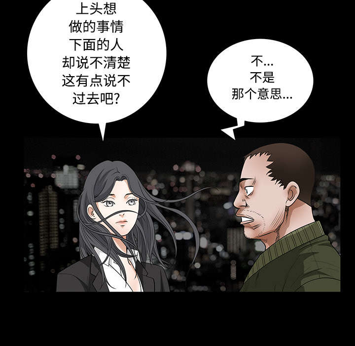 第48章：亲兄弟10