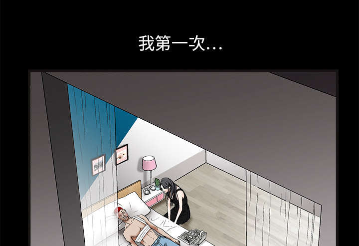 第28章：我属于那里37