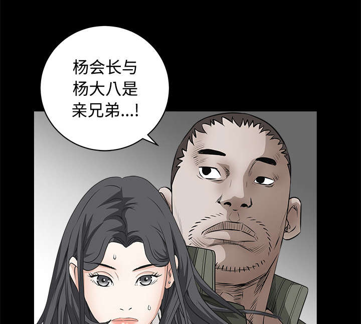 第62章：送客10