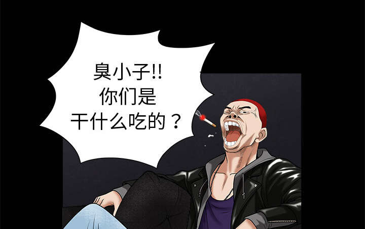 第3章：卧底0