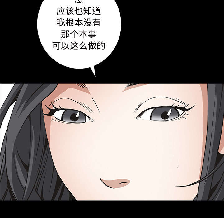第97章：圈套14