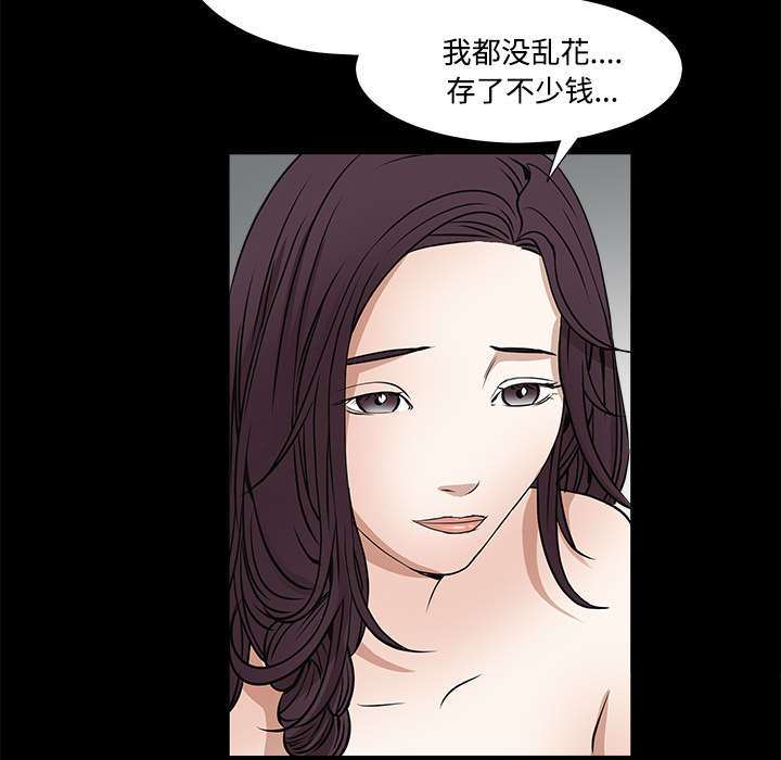 第49章：拒绝25