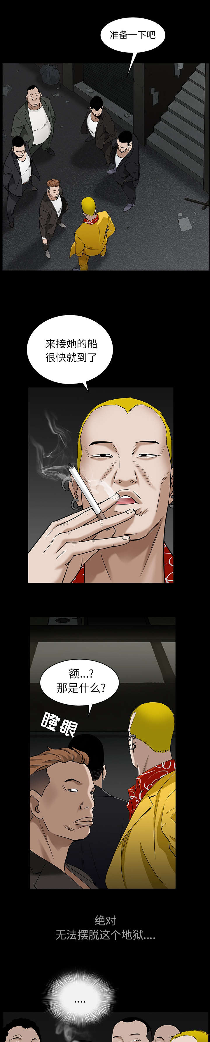 第128章：梦境般的奇迹9