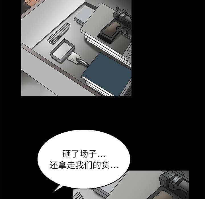 第32章：最尊贵的人9