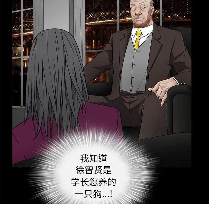 第90章：钉子59