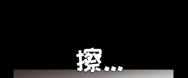第88章：微笑只属于一个人13