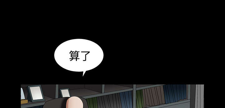 第67章：赌上自己的命运16
