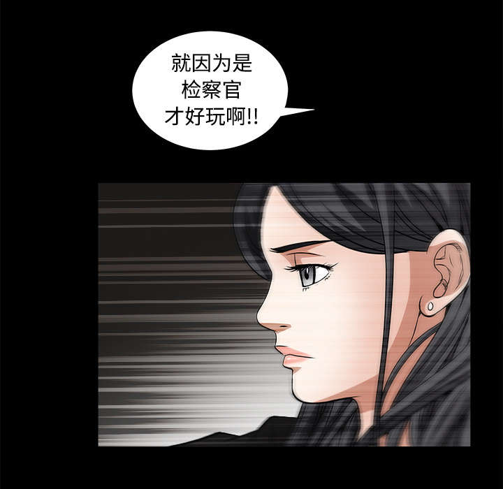 第50章：闹事的疯子25