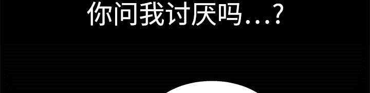第25章：宰相家的狗39
